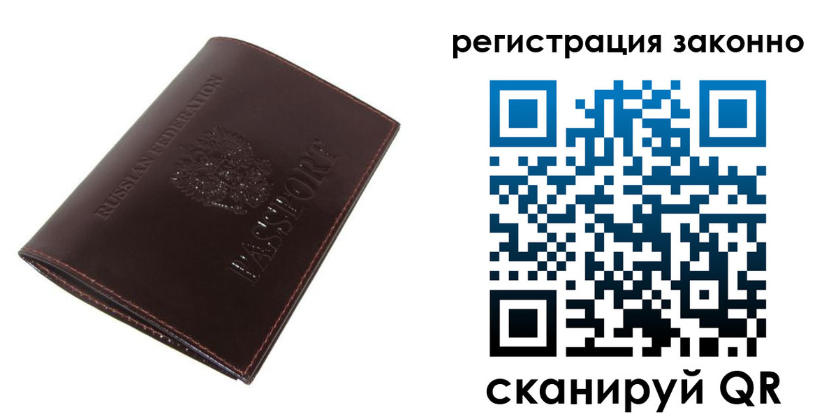 найти адрес прописки в Ачинске