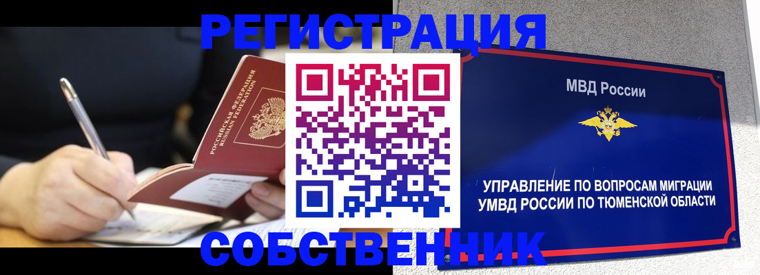 форма 3 в Ачинске