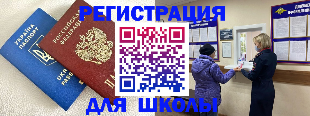 прописка гарантия в Ачинске